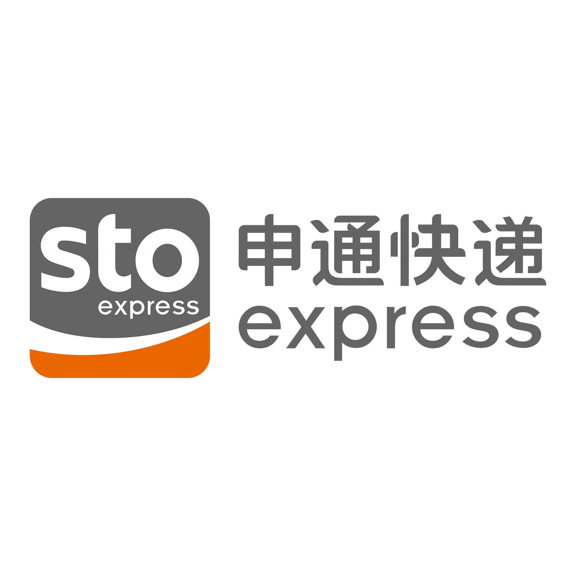 瑞丽申通快递