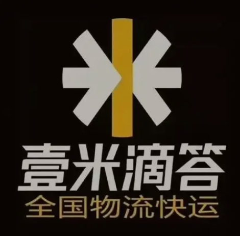瑞丽壹米滴答